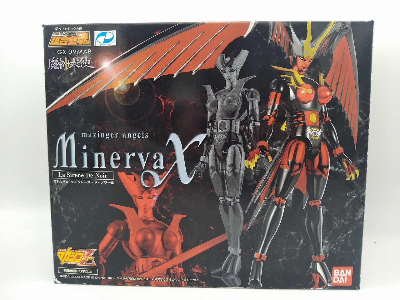 超合金魂 GX-09MAB 魔人天使 マジンガーエンジェル ミネルバX ラ