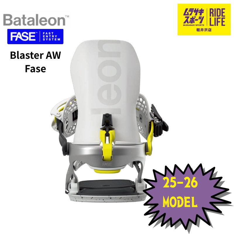 ムラスポ公式 BATALEON バタレオン Blaster AW Fase ブラスターフェイズ グレー 25-26 NEW メンズ バインディング FASE クイックエントリー