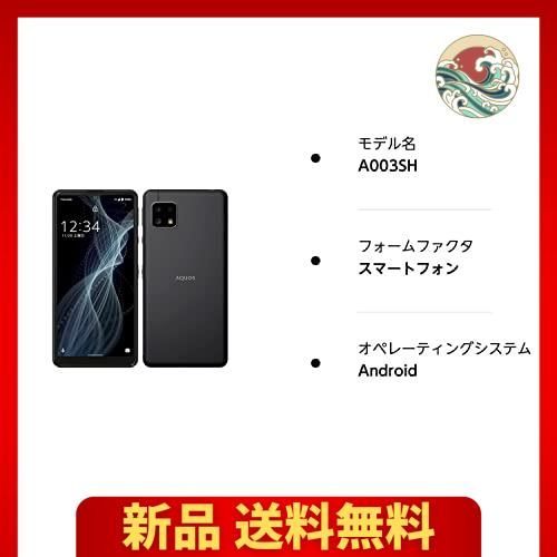 Y!mobile(ワイモバイル) SIMフリー Ymobile AQUOS sense4 basic A003SH