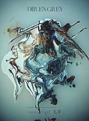 中古】邦楽Blu-ray Disc DIR EN GREY / TOUR16-17 FROM DEPRESSION TO