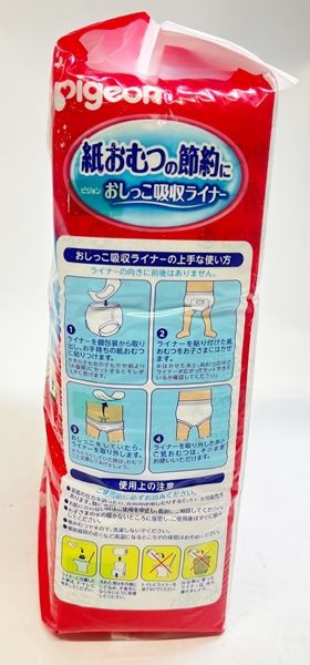 ピジョン おしっこ吸収ライナー 45枚×6袋 男女共用 7kg～ Pigeon