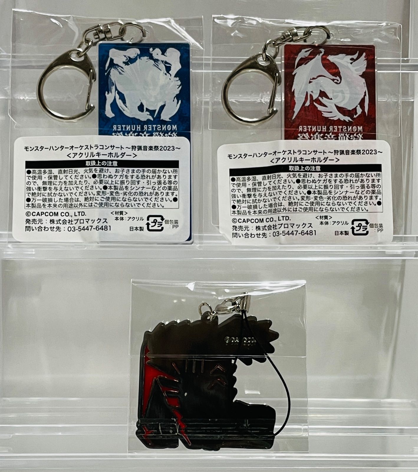 モンスターハンター モンスターアイコン ステンド マスコット