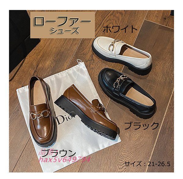 レディース 靴 パンプス ローファー 防水 美脚 大きいサイズ レトロ 歩きやすい 春秋 カジュアル 卒業式 通学 通勤 ファッション 学生 厚底 hax5v649794