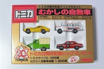 ☆昭和−当時物☆：トミカ ミニカー ：名車ミュージアム (4点セット