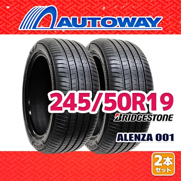 AUTOWAY 245|50R19 サマータイヤ BRIDGESTONE ALENZA 001 19インチ 2本セット 夏タイヤ オートウェイ