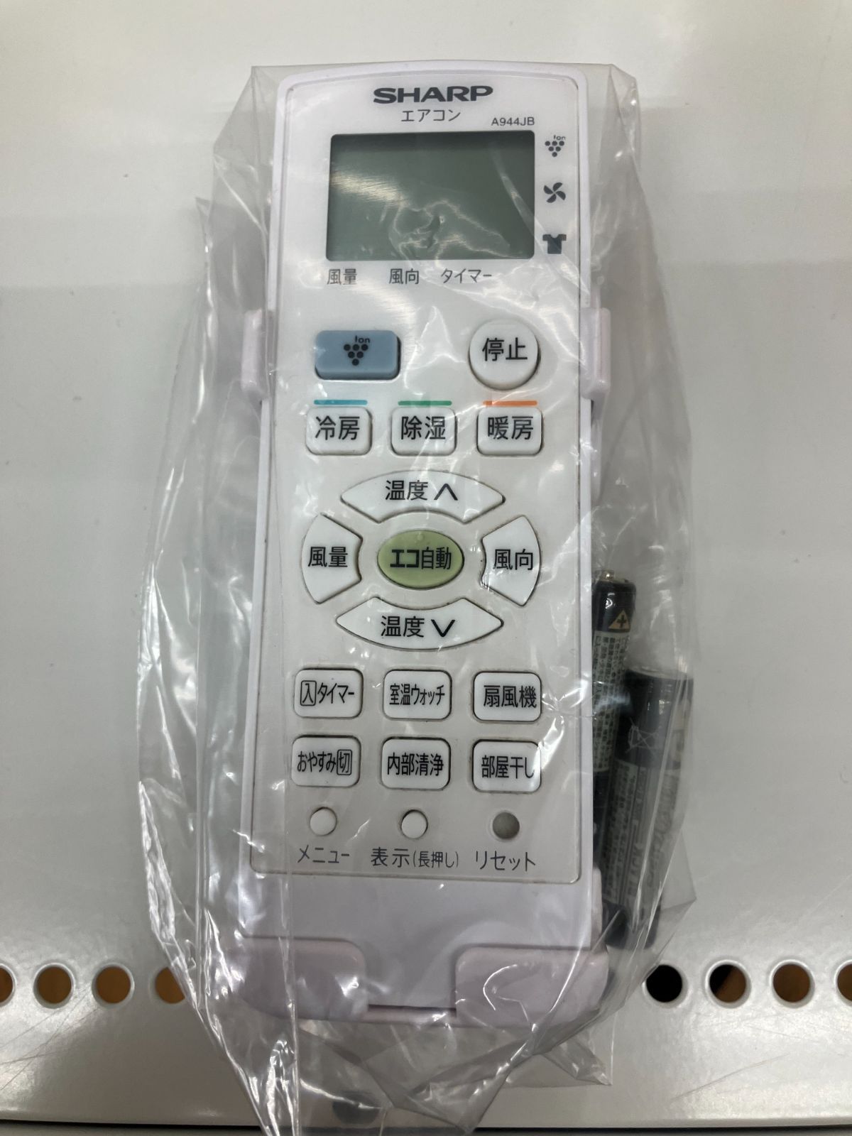 高い持続性の 関東地域 販売 SHARP ルームエアコン 2020年製 2.2kw AY-L28DM 室内機と室外機のセット 送料無料も!