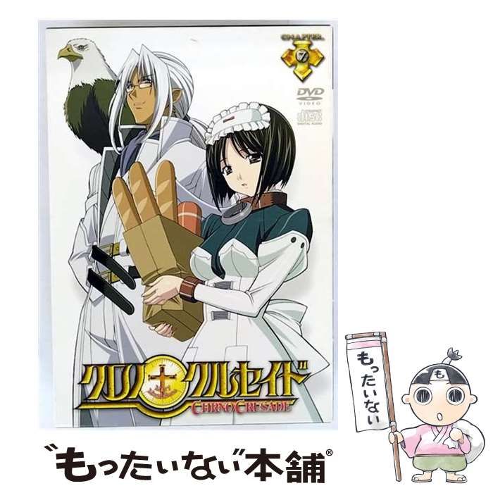 クロノクルセイド ミリティア専用版<初回生産限定> 全巻　DVD　未開封 Amazon.co.jp: クロノクルセイド Chapter.10 [DVD] : 川上とも子