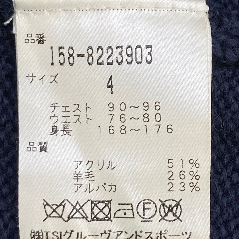 【2枚セット】マスターバニー　カーデガン　サイズ４ サイズ：4 MASTER BUNNY EDITION マスターバニーエディション ×The