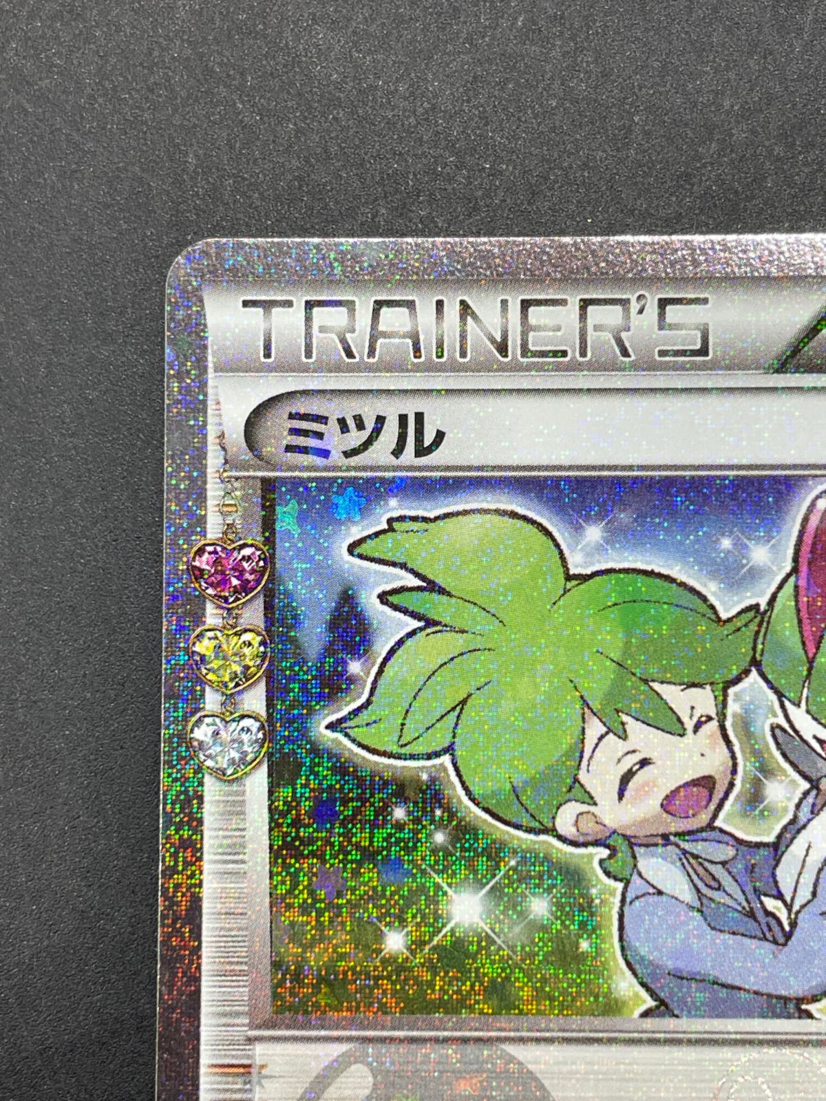 ポケモンカード ミツル 032/032 U ポケキュンコレクション
