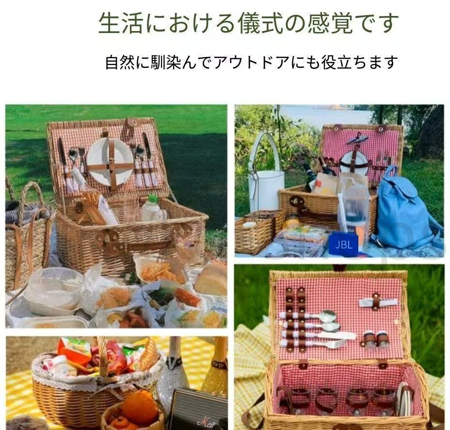 新しい未使用 ピクニックバスケット 食器付き バスケットセット