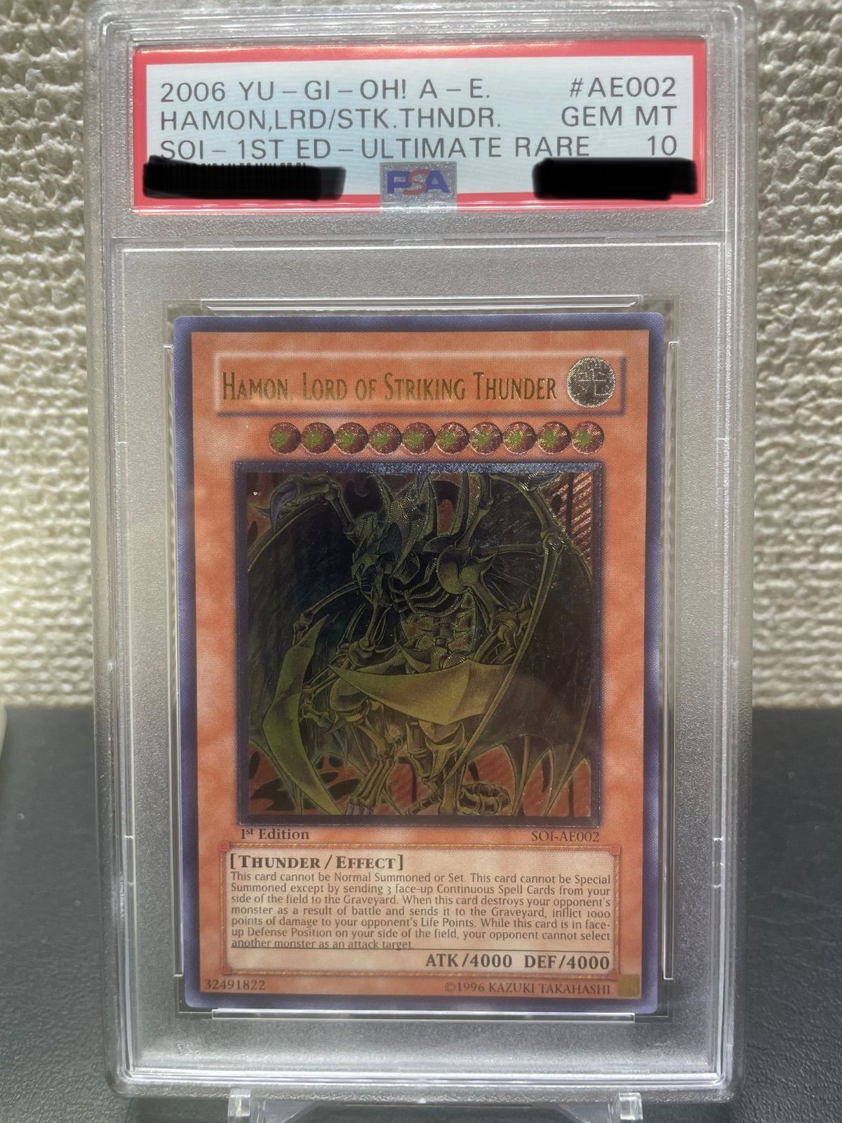 PSA10旧アジア レリーフ 遊戯王 降雷皇ハモン (Hamon, Lord of Striking Thunder) PSA10 英語 1st  亜レリ アルティメット SOI-AE002 - メルカリ