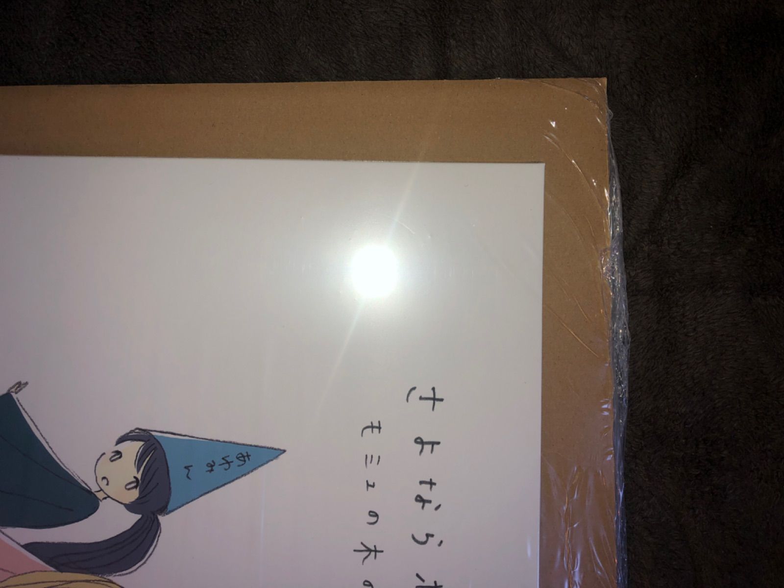 さよならポニーテール モミュの木の向こう側 レコード LP - メルカリ
