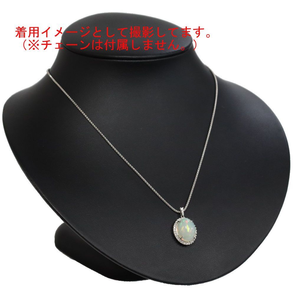 pt900 オパールダイヤペンダント Pt900オパールダイヤモンドペンダントトップ O4.26 D0.38 3.7g