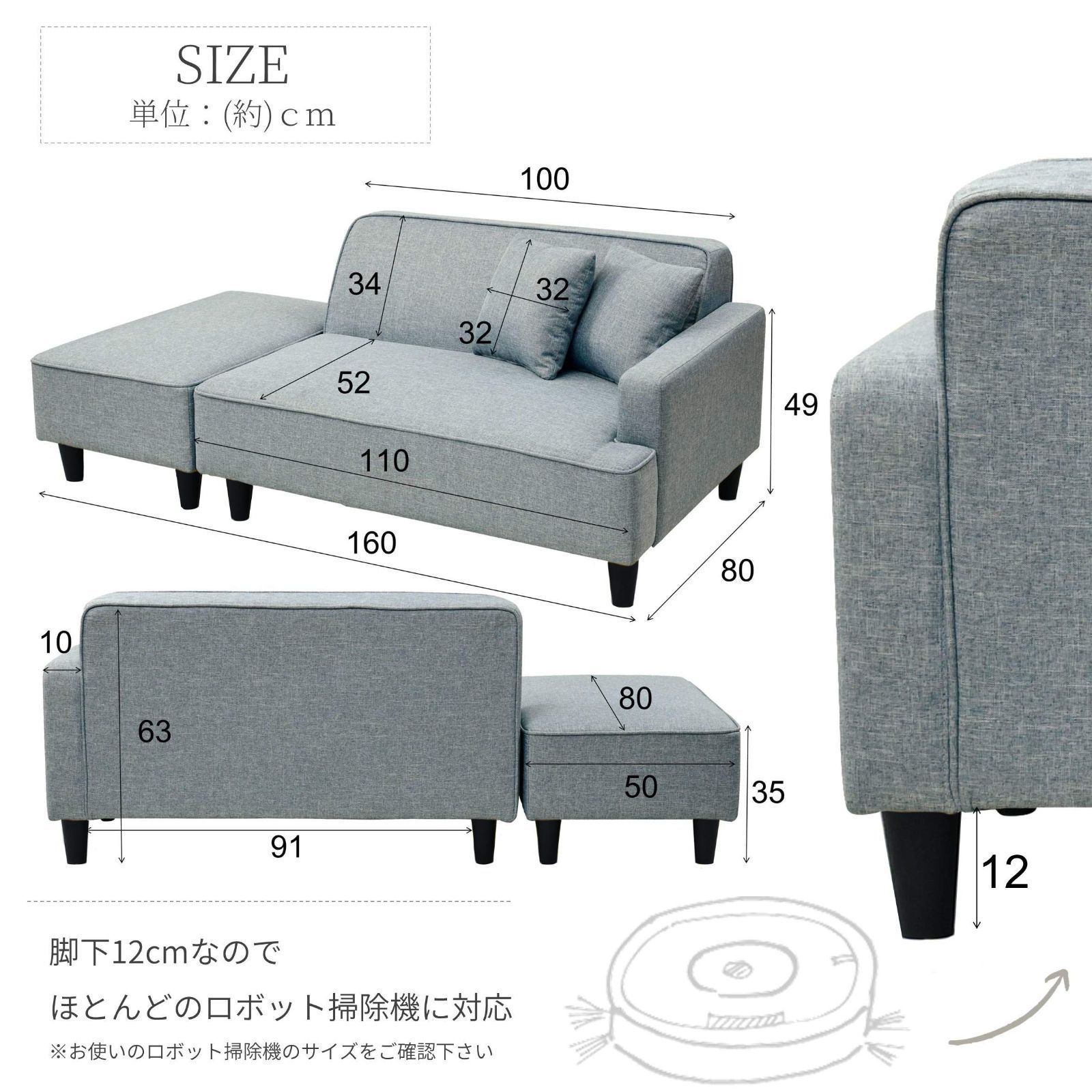 人気商品】(カウチソファ) 2人掛け ロボット掃除機が通れる レイアウト ...