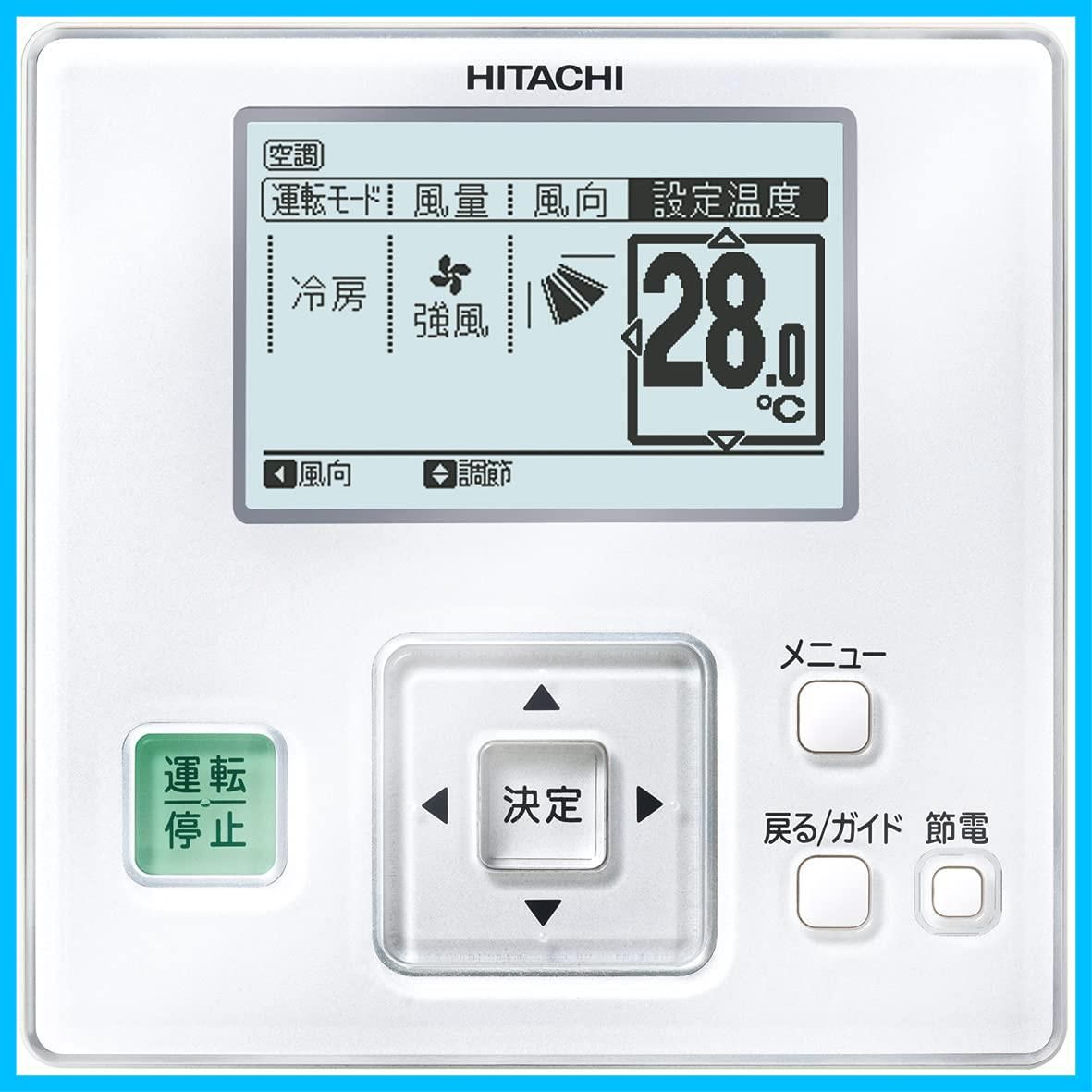 特価商品】日立 日立GLS 多機能リモコン PC-ARF5 - メルカリ