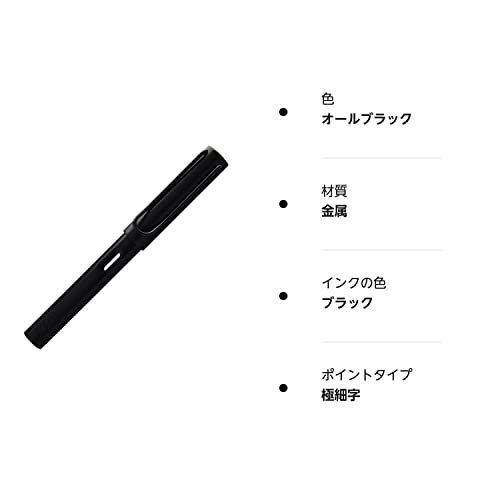 LAMY ラミー アルスター オールブラック 万年筆EF スチールペン先 L71