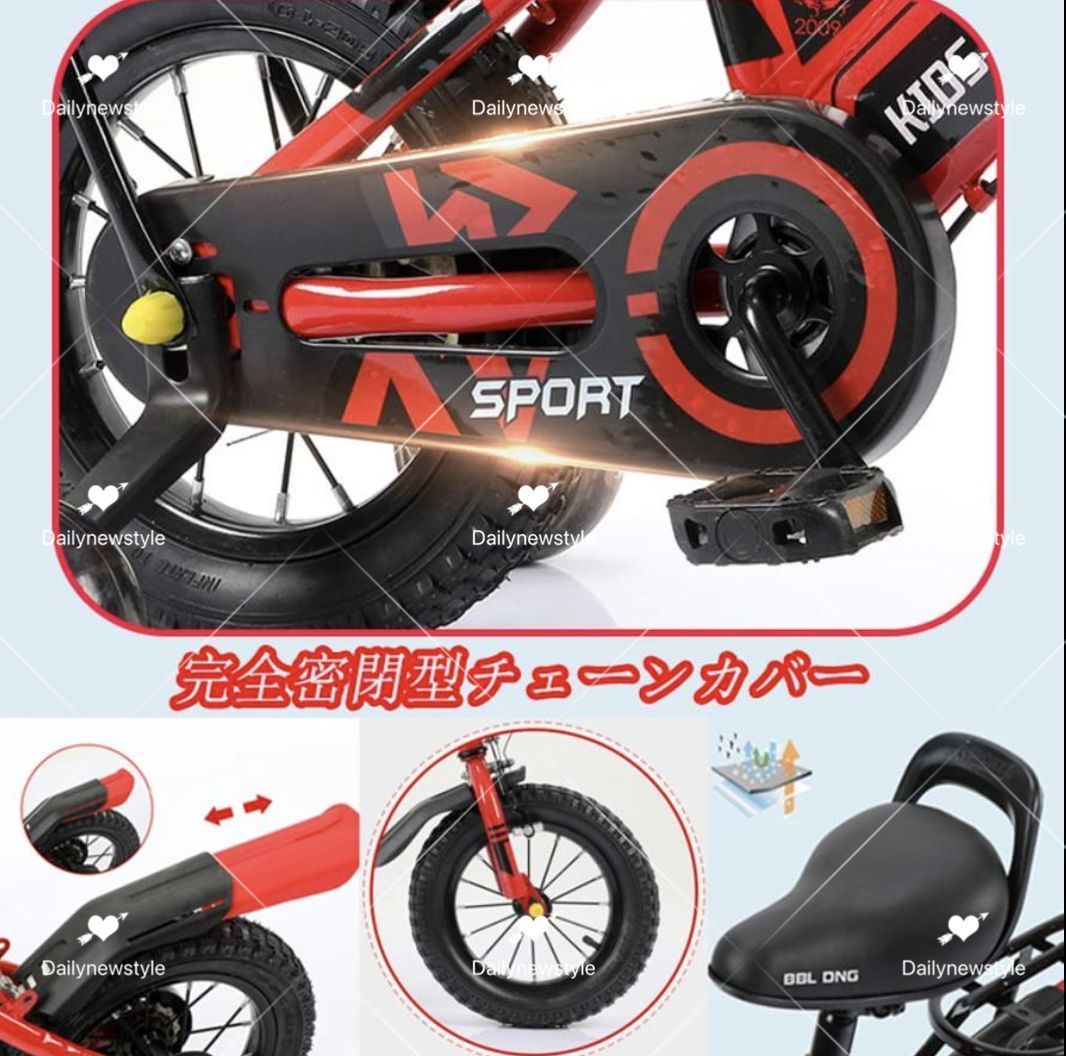 キッズバイク