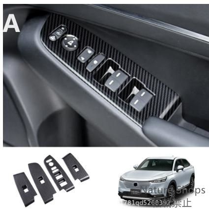 ヴェゼル（ホンダ）2021年4月〜販売中モデルの新車カタログ | 中古車情報・中古車検索なら【車選びドットコム】 【FlowerGarden】ホンダ ヴェゼル 新型 RV系 RV3 4 5 6型 (2021年4月〜) パワーウィンドウスイッチパネ