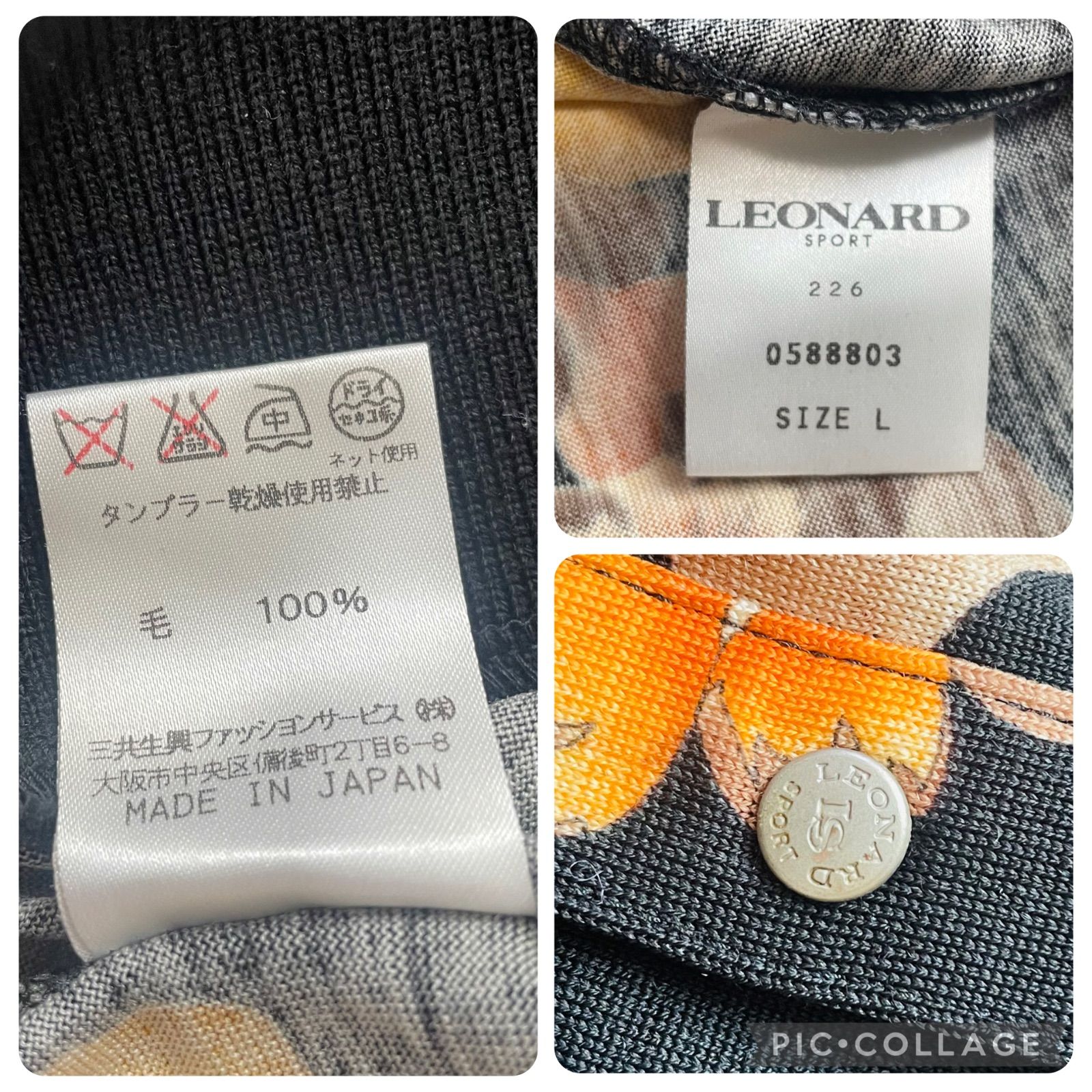  レオナール カットソー ウール フラワープリント レディース L XL相当黒 ブラック系 G 0029 長袖 Tシャツ カットソー