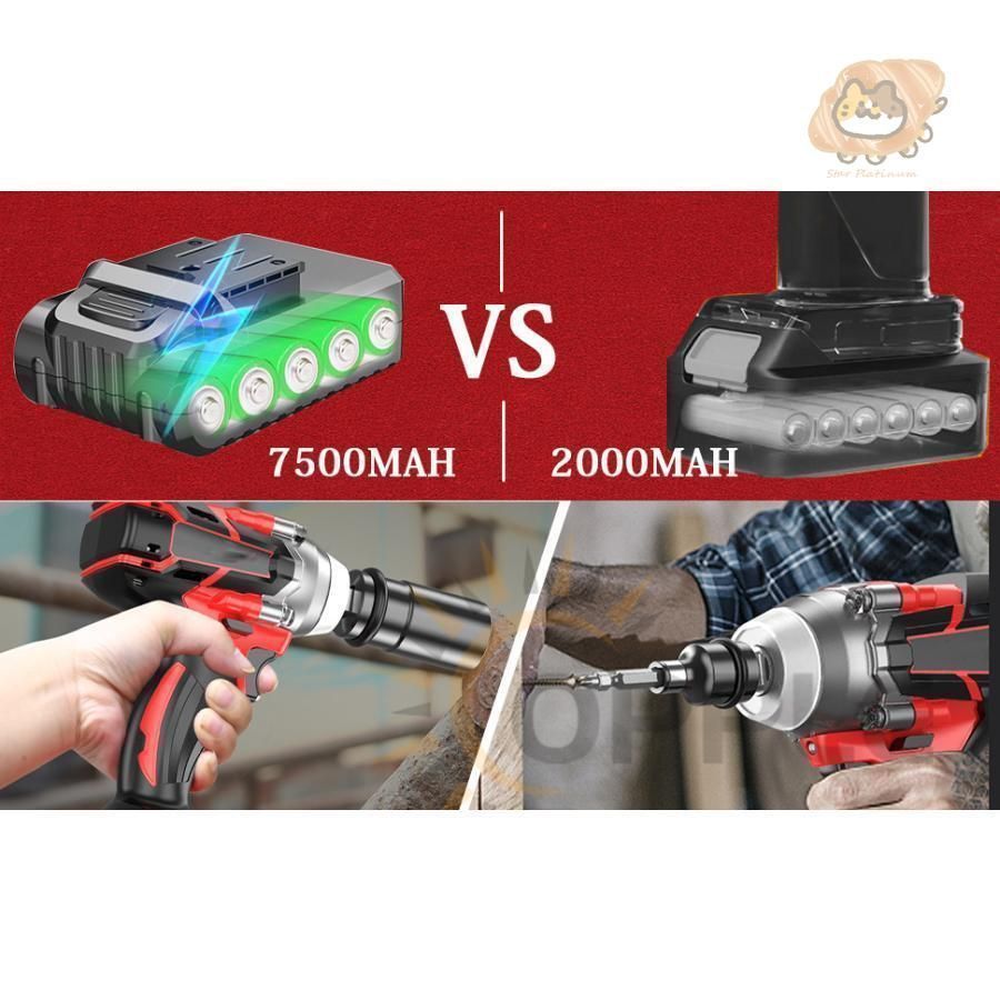 電動インパクトレンチ 最大トルク780N