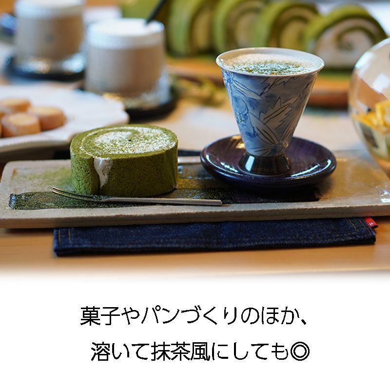 オーサワのよもぎ粉末