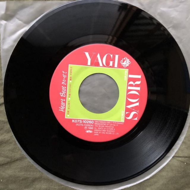 傷なし美盤 美ジャケ ほぼ新品 両面マト111 1988年 八木さおり