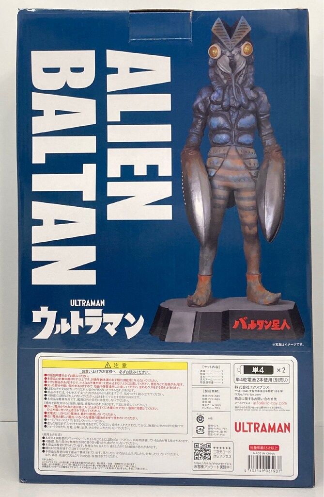 エクスプラス ギガンティックシリーズ FAVORITE SCULPTORS LINE