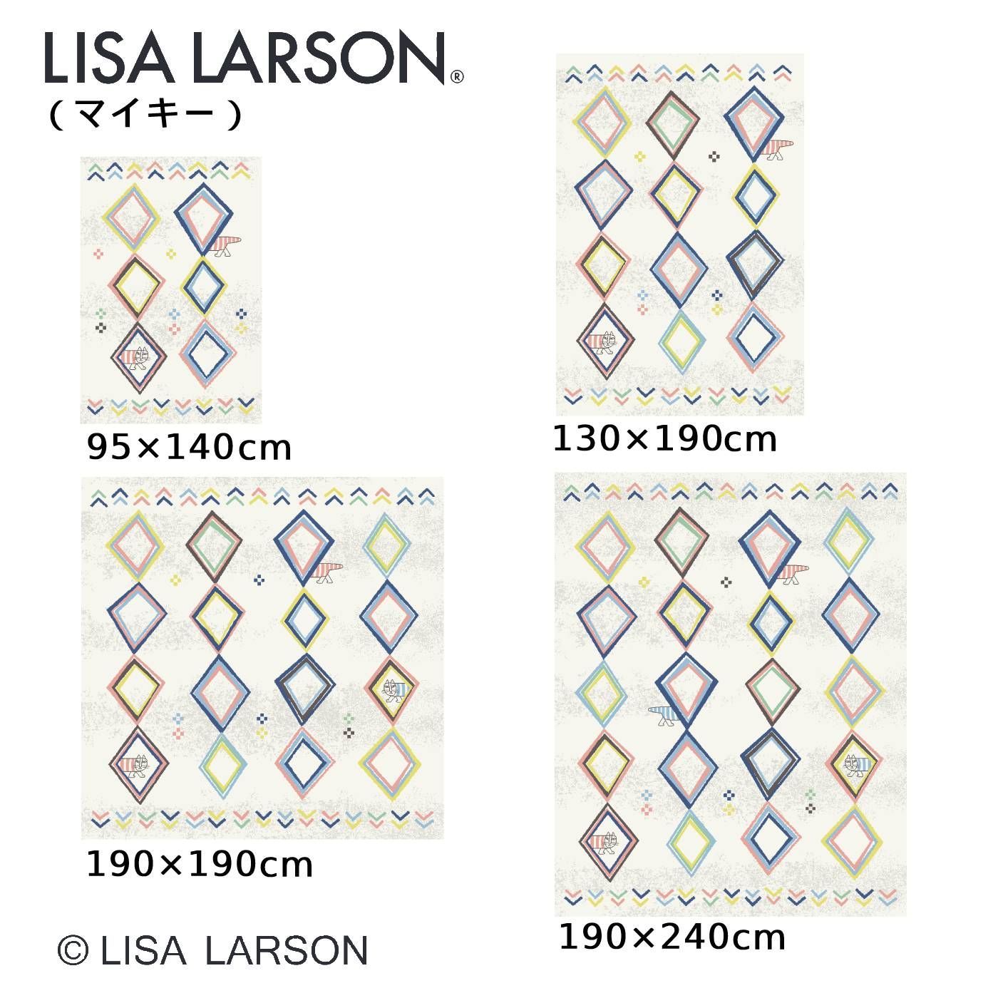 ラスト1点】 在庫限り LISALARSON リサ・ラーソン 北欧 新生活インテリア 日本製 ラグ 190×190cm ナイロン モロッカン マイキー  猫 ねこ 防ダニ 抗菌 防炎 遮音 ワンルーム 一人暮らし リビング 新品未使用 - メルカリ