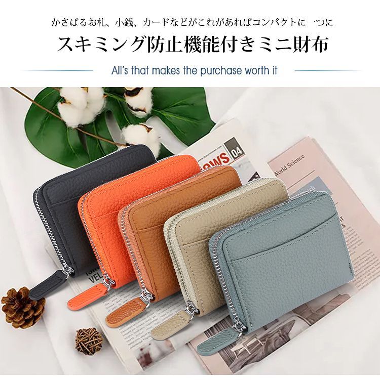 s　小銭入れ ミニ財布 本革 コインケース 小銭入れ 財布 スキミング防止 RFID