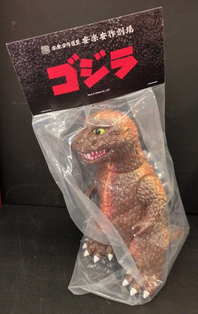MEDICOM TOY 安楽安作劇場 安楽安作 ゴジラ1954(ギニョール版