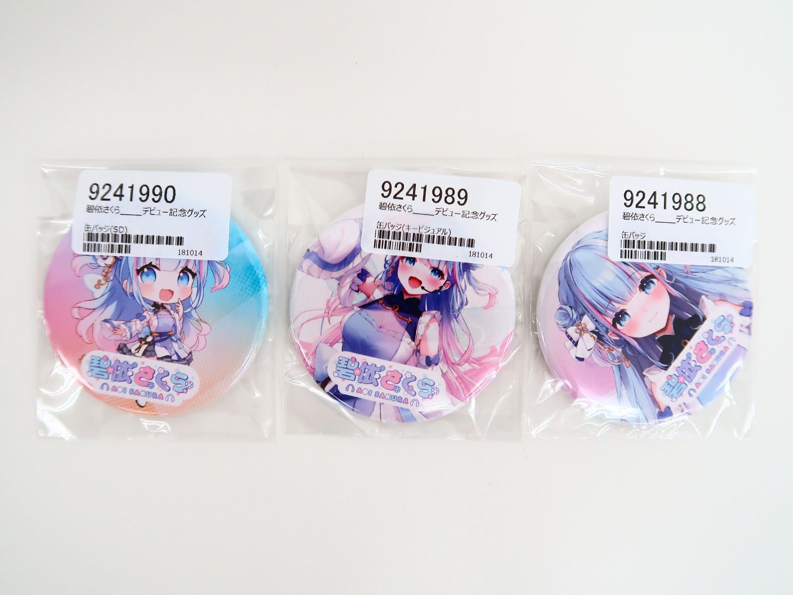 碧依さくら 誕生日 グッズ 缶バッジ アクリルスタンド 4点セット Vtuber 碧依さくら デビュー記念グッズ/アクリル