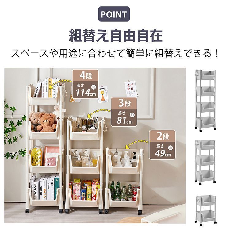 収納棚　収納家具　収納　ワゴン　インテリア キッチンワゴン 収納棚 4段 収納ワゴン 収納ラック 本棚