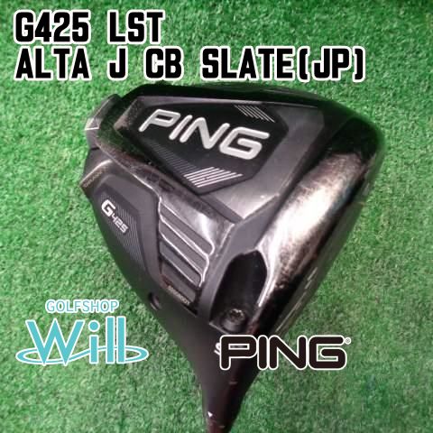 中古】ドライバー ピン G425 LST/ALTA J CB SLATE(JP)/S/9[5518