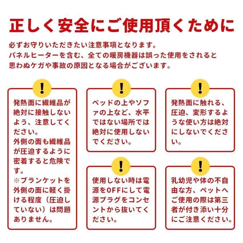 ノルディック LaFuture 遠赤外線パネルヒーター デスクヒーター