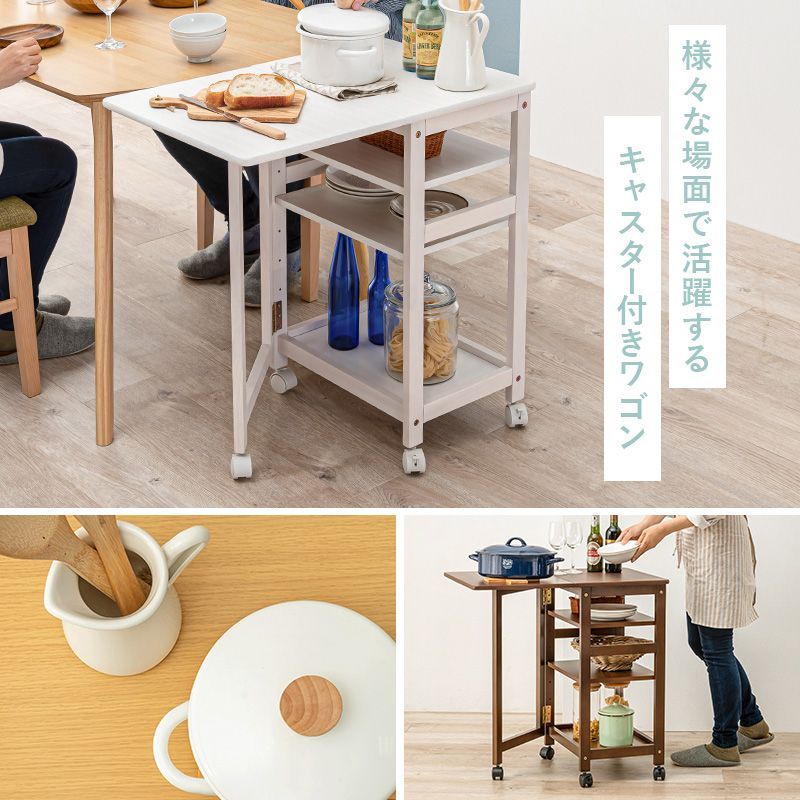 キッチンワゴン キッチン収納 ワゴン バタフライワゴン 収納ワゴン