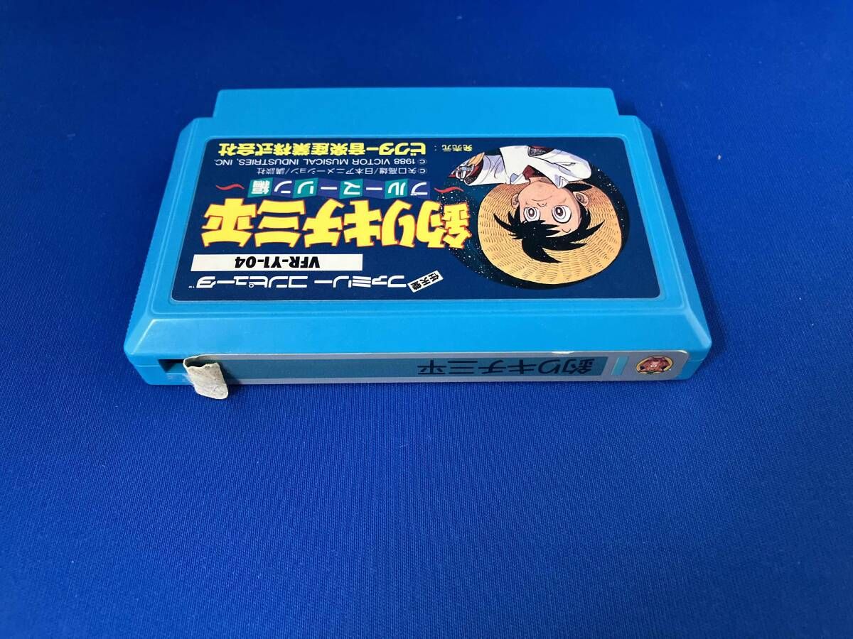 釣りキチ三平 - メルカリ