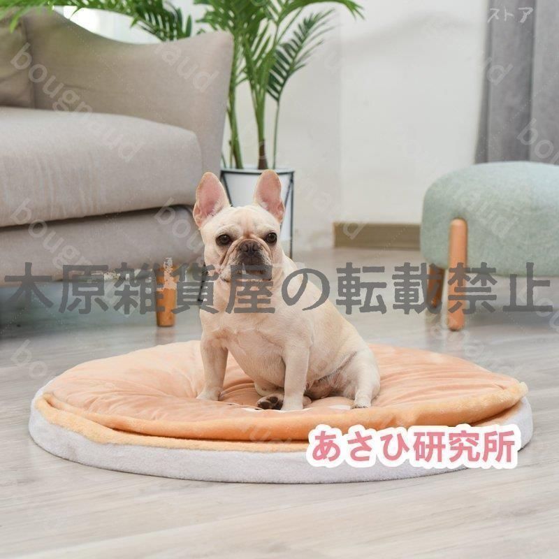 ペットベッド 寝袋 可愛い 犬猫用 クッション マット 暖かい ペットベッド 寝袋 可愛い 犬猫用 クッション マット 暖かい