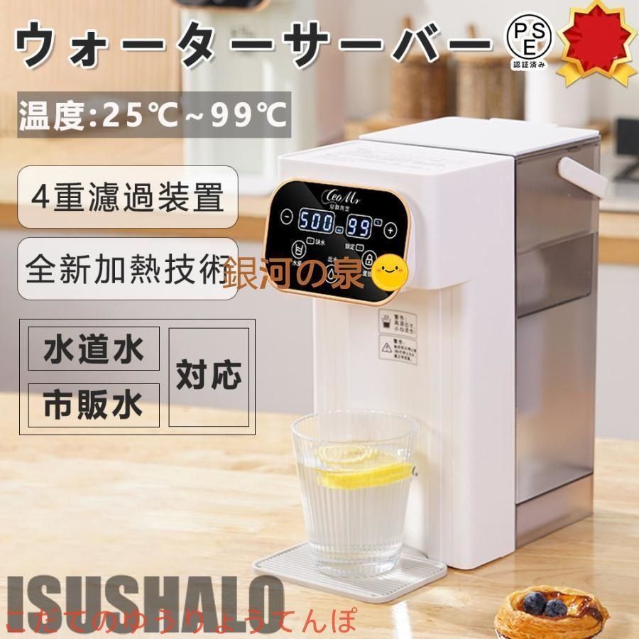 マルキジオ オイルポット 3L ウォータージャグ スタンド付 ジャグ