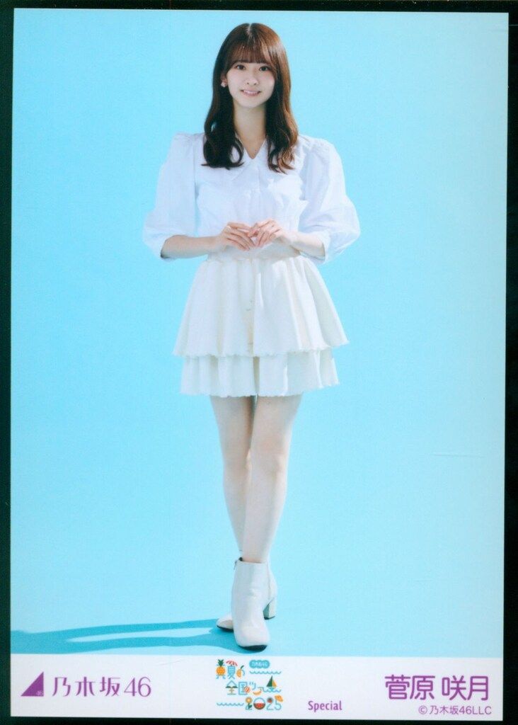 乃木坂46 会場限定生写真 菅原咲月 真夏の全国ツアー2025 Tシャツ
