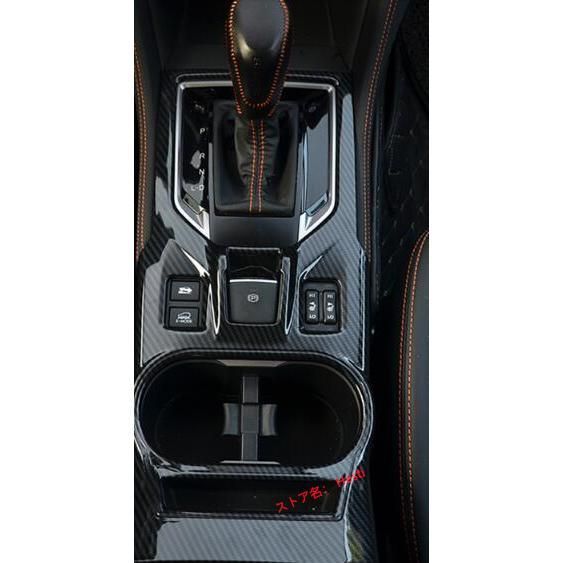 高品質 スバル 新型 XV 専用コンソール スイッチ ガーニッシュ カーボン調