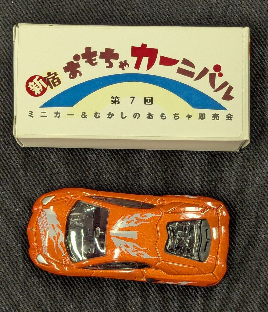 トミカ　ランボルギーニ　ヴェネーノ　新宿おもちゃカーニバル限定品 新宿おもちゃカーニバル限定 トミカ ランボルギーニ ヴェネーノ