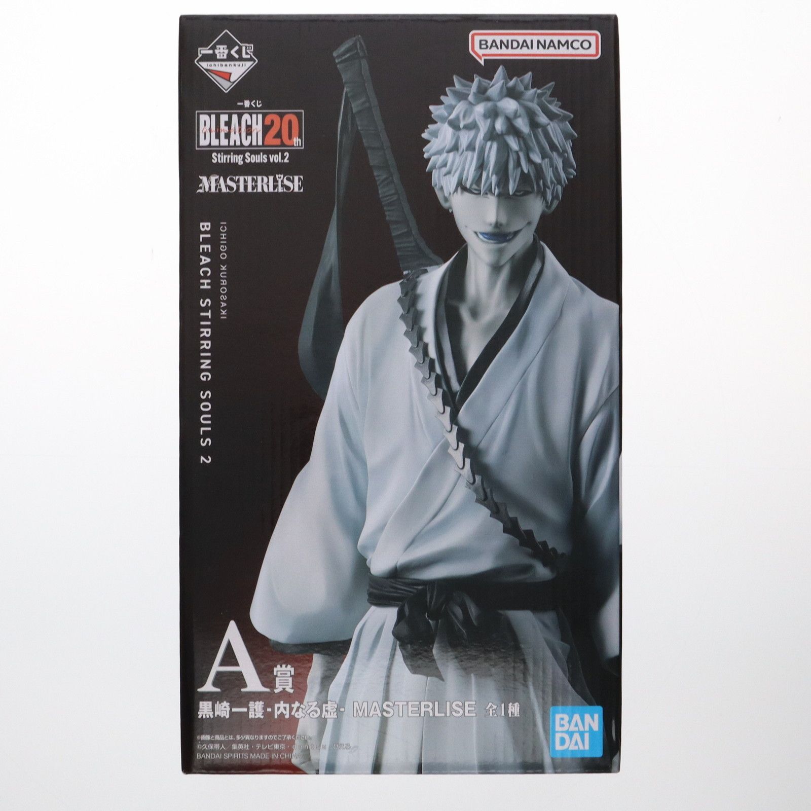 A賞 黒崎一護(くろさきいちご) -内なる虚- MASTERLISE 一番くじ BLEACH