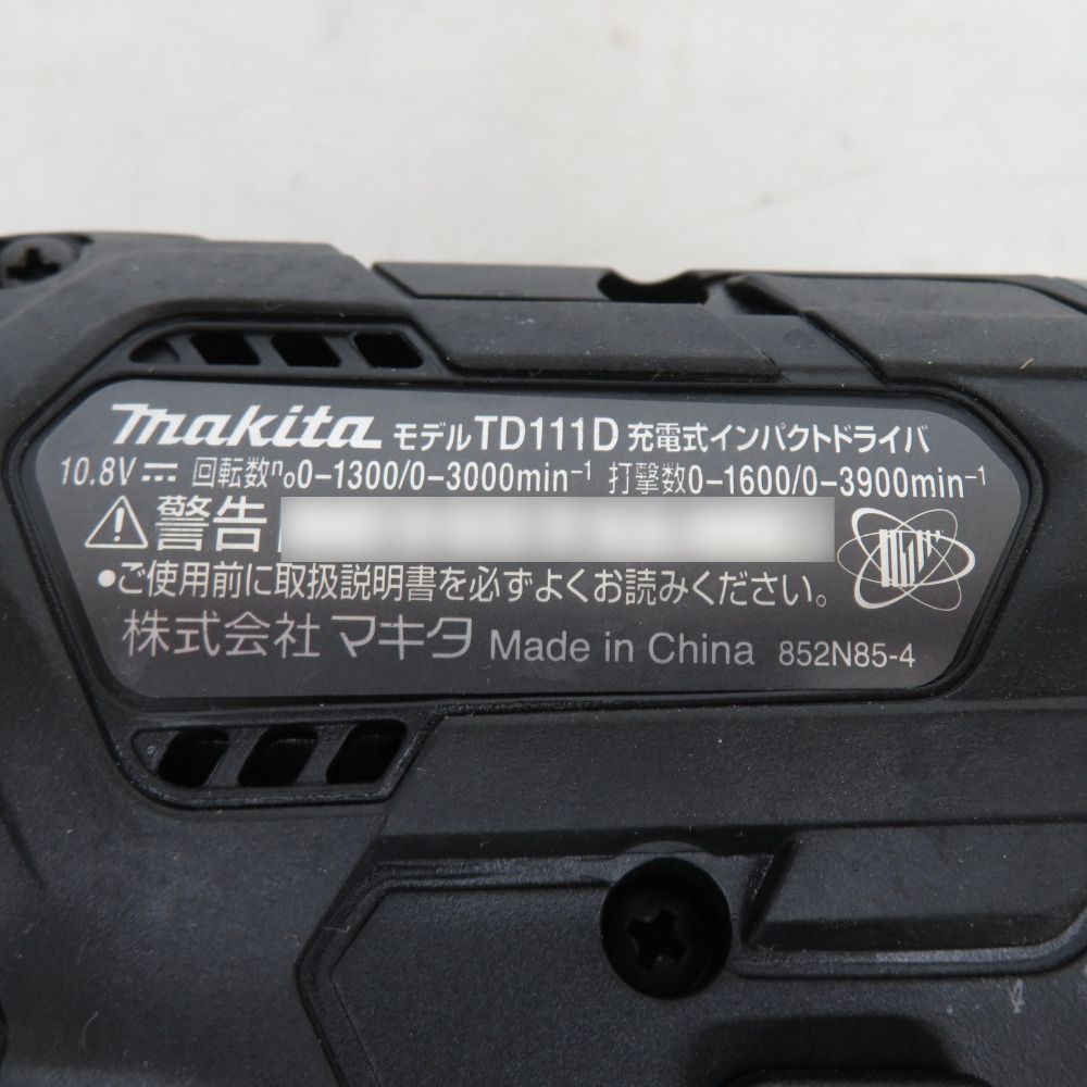 ☆未使用品☆ makitta マキタ 10.8V 充電式インパクトドライバ TD111DSMXB 黒/ブラック バッテリ2個(10.8V 4.0Ah) 充電器+ケース 66260