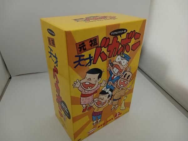 DVD デジタルリマスタｰ版 元祖天才バカボン Special DVD-BOX