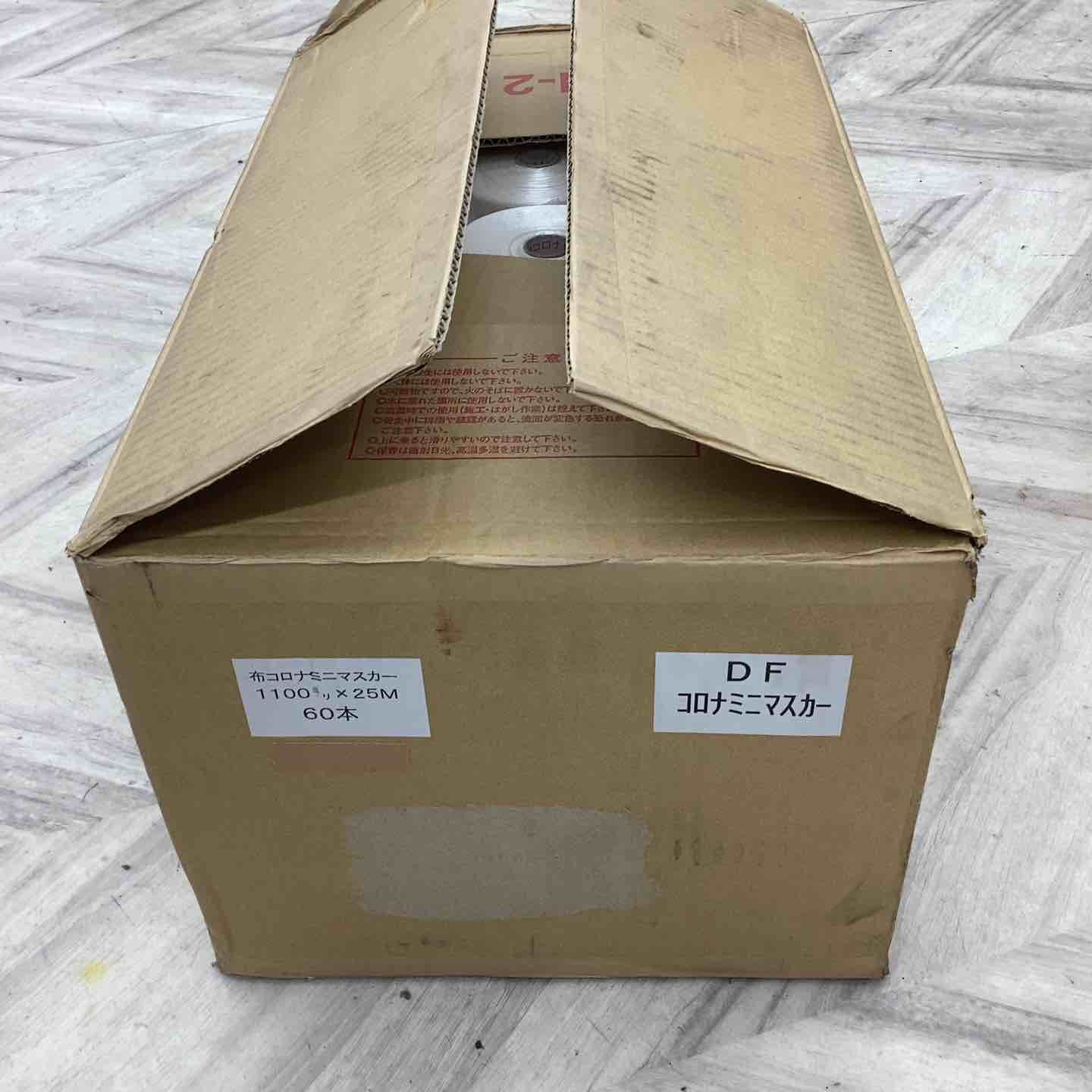 布ポリ マスカー 1100mm x 25m巻 茶 ミニ 6cm仕上げ 養生 保護 使い捨て コロナ処理 塗装作業 左官作業 清掃作業 外装用 建築用 布テープ ポリシート 土足 エアコンクリーニング 修復材 カバー 雨具 越谷店 HRDEVELOPMENT_JP