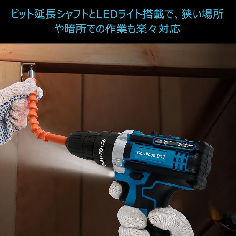 LEDライト付き