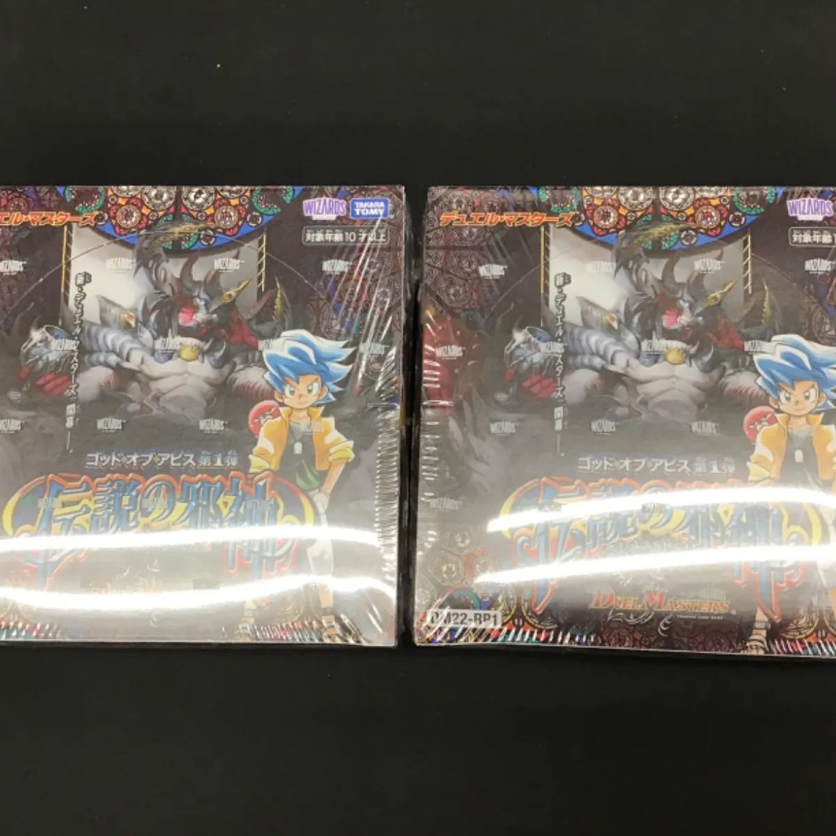 デジモンカード レナモン バトルスピリット 大会特典 ブルーカード