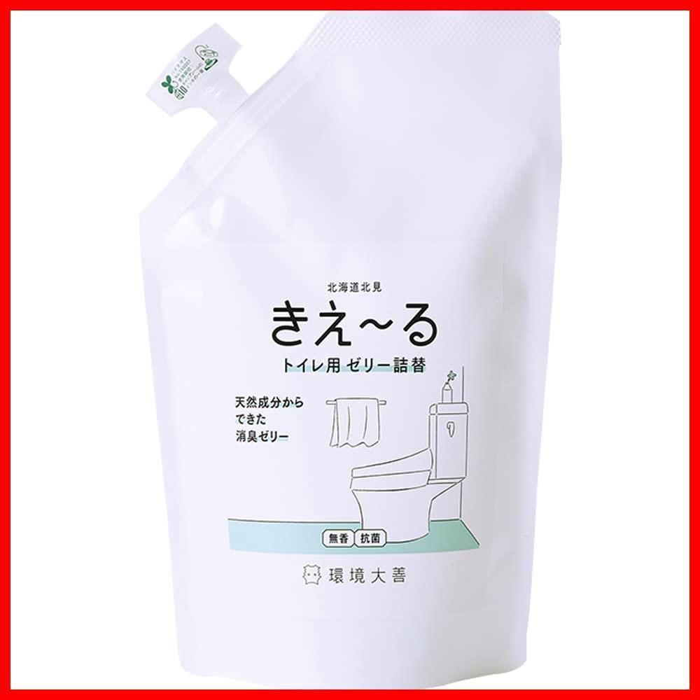 在庫 無色透明液 消臭剤 トイレ 天然成分 無香料 480g 詰め替え用 ゼリー 消臭 トイレ用 Dシリーズ きえ～る 環境大善