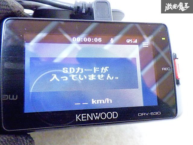 KENWOOD ケンウッド　ドライブレコーダー DRV-630 無線LAN Amazon | ケンウッド(KENWOOD) ドライブレコーダー WideQuad-HD
