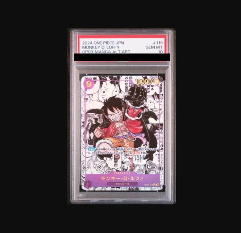 【PSA10】モンキー・D・ルフィ(パラレル)(スーパーパラレル) psa10 PSA10】モンキー・D・ルフィ(パラレル)(スーパーパラレル) P-SEC
